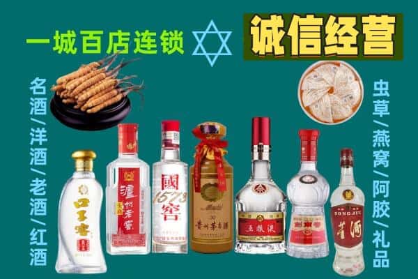 余姚市回收五粮液酒瓶