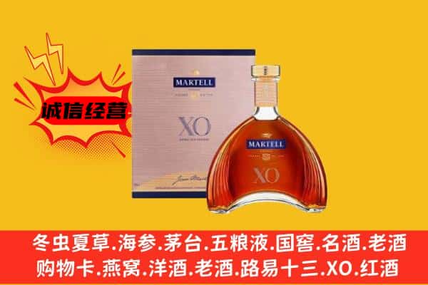 余姚市上门回收马爹利价格