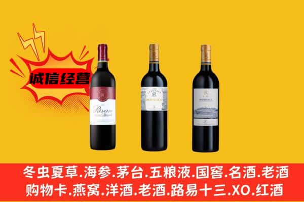 余姚市上门回收拉菲价格