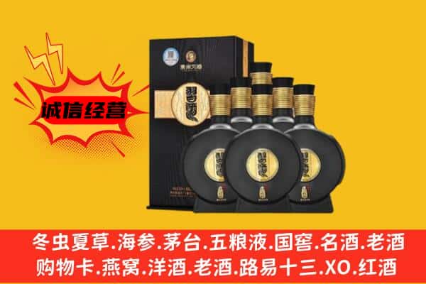 余姚市上门回收习酒价格