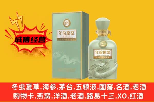 余姚市上门回收古井贡酒价格