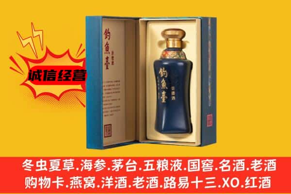 余姚市上门回收钓鱼台价格