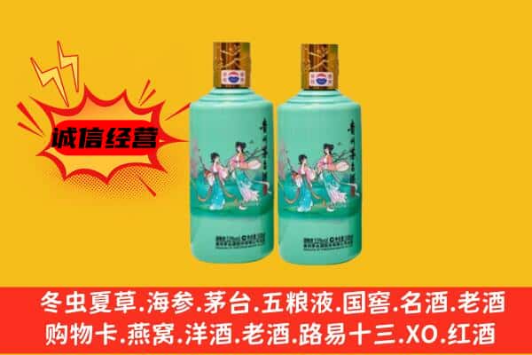 余姚市名酒回收24节气茅台酒.jpg