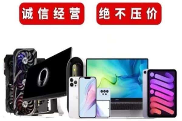 余姚市回收音响